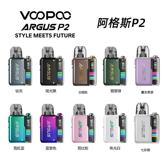 VOOPOO 阿格斯 P2 小煙主機產品圖