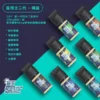 鹽博士 Hi Salt 二代煙油【買5送1】｜30mL 35mg產品圖