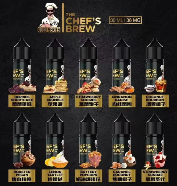 廚師佳釀 The Chef's Brew 煙油|30mL 36mg 主廚特調口味 廚師佳釀 The Chef's Brew 煙油|30mL 36mg 主廚特調口味產品圖