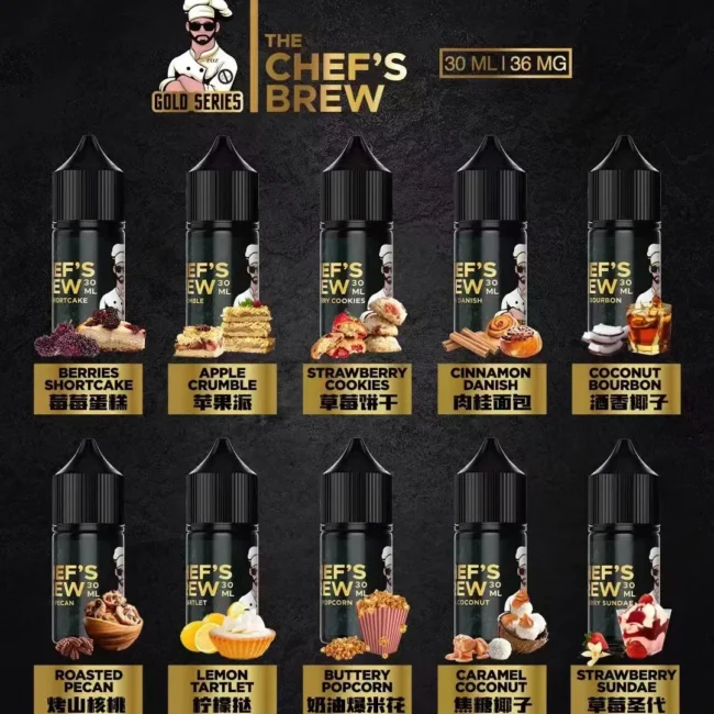 廚師佳釀 The Chef's Brew 煙油｜30mL 36mg 主廚特調口味產品圖