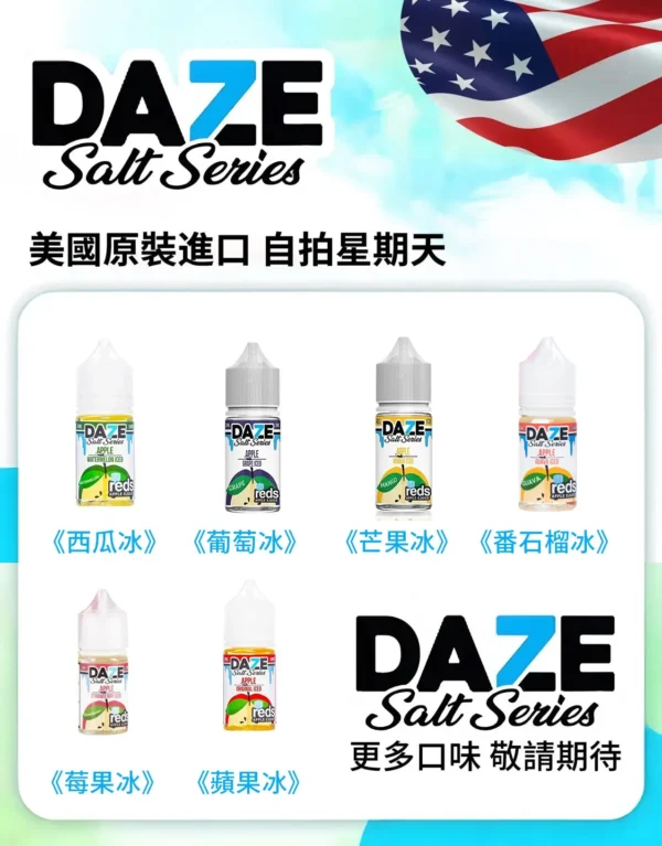 自拍星期天 7 Daze 煙油|30mL 30mg 蘋果冰沙系列 自拍星期天 7 Daze 煙油|30mL 30mg 蘋果冰沙系列產品圖
