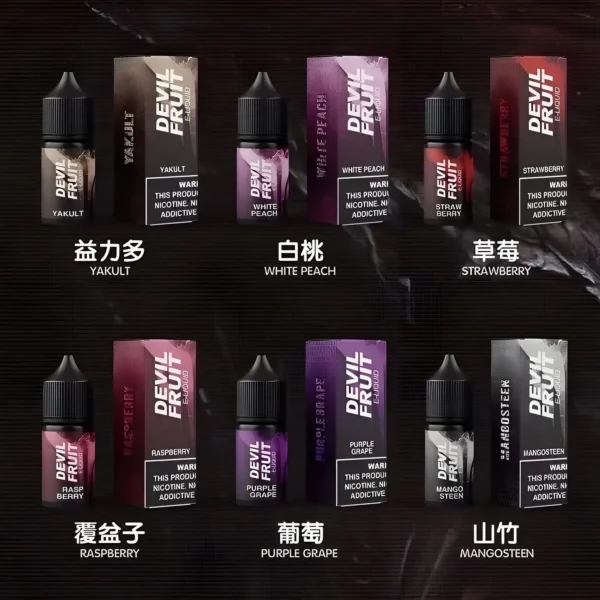 惡魔之吻 DEVIL FRUIT 煙油｜澳洲樹莓冰爽 70%VG產品圖