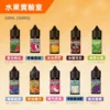 水果實驗室 FruitLab 煙油｜30mL 30mg 冰爽果香產品圖