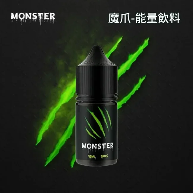 魔爪煙油 MONSTER｜30mL 35mg 能量飲品風味產品圖