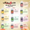 鹽大師煙油 Sifu Salt｜30mL 35mg 無涼水果產品圖