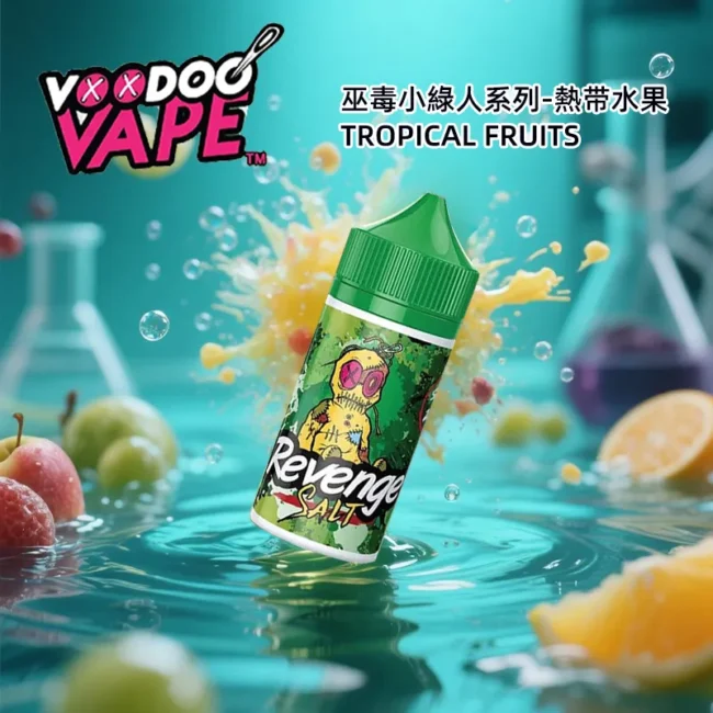 巫毒小綠人煙油 VOODOO Revenge 30mL 35mg 熱帶水果風味產品主圖