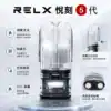 悅刻 RELX 五代可填充空煙彈透明側注油款與底部接點
