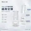RELX 悅刻系列相容 1mL 上下分離式透明空煙彈 50入